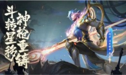 王者世冠新皮肤爆料最新,王者世冠新皮肤惊艳亮相，神秘英雄即将登场