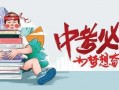 恩芝节目爆料最新消息,最新消息揭秘娱乐圈惊人内幕