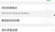 最新微博爆料消息,最新热点事件引发网友热议