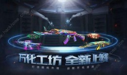 cf手游11月最新爆料,全新内容来袭，战火再燃！