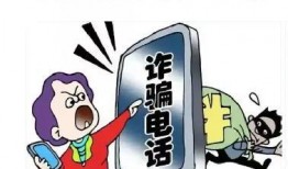 爆料新兴诈骗事件最新,揭秘网络黑幕，守护您的财产安全