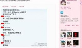 最新微博爆料消息,最新热点事件引发网友热议