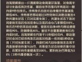 季沧海最新爆料图片高清,高清图片揭秘幕后真相