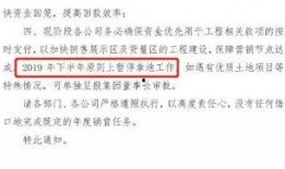 富力地产爆料最新消息,揭秘公司动态与市场动向！