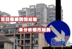 楼市爆料郑州最新消息,揭秘郑州房价走势与政策调整
