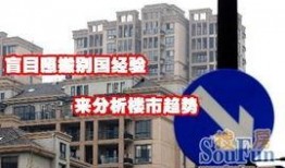 楼市爆料郑州最新消息,揭秘郑州房价走势与政策调整
