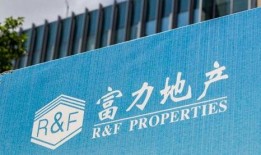 富力地产爆料最新消息,揭秘公司动态与市场动向！