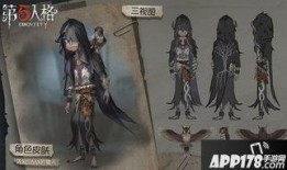 第五人格最新解包爆料先知,先知新皮肤揭秘，神秘面纱下的神秘力量