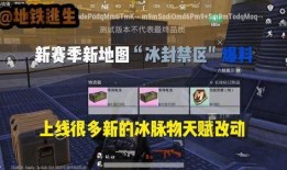 地铁逃生最新爆料大白,大白带你掌握最新逃生技巧
