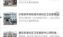 都可最新爆料,都可最新爆料，行业动态再掀波澜