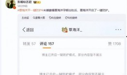 幸福娱乐爆料最新消息,最新热点事件揭秘