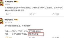 数码最新爆料,神秘新品即将亮相，性能与设计双升级