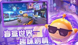 蛋仔派对冲值最新爆料,最新爆料揭示神秘福利！