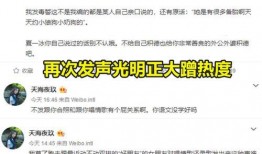 最新爆料女朋友出轨了,揭秘出轨真相