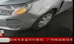 辽宁2手车爆料事件最新,揭露行业潜规则，车主维权之路漫漫