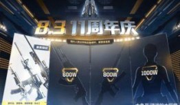cf星神活动爆料最新,精彩纷呈等你来战