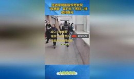 医院爆料视频大全最新版,揭露医疗行业真相与困境