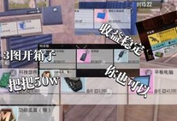 地铁逃生67图最新爆料,最新逃生攻略与应急知识全解析