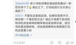 重庆贾先生最新爆料事件,揭秘事件背后惊人真相