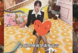 瑞金网红爆料视频最新版,揭秘背后惊人真相！