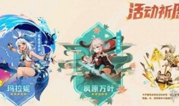 最新五星角色爆料图,神秘英雄即将登场，战力升级引期待！