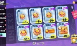 蛋仔派对冲值最新爆料,最新爆料揭示神秘福利！