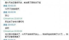 爆料新兴诈骗事件最新,揭秘网络黑幕，守护您的财产安全